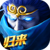 乱斗西游2-四月全新版本