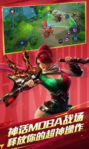 乱斗西游2-四月全新版本软件封面