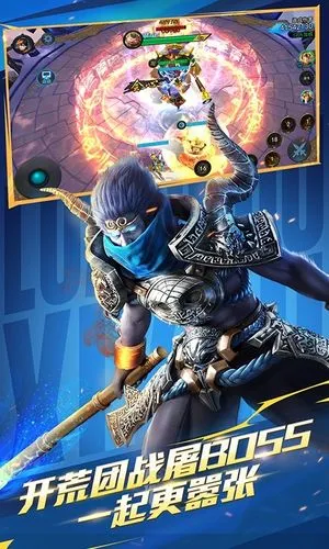 乱斗西游2-四月全新版本软件封面