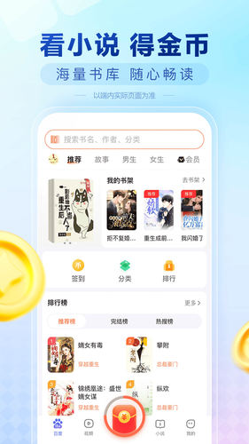 百度极速版软件封面