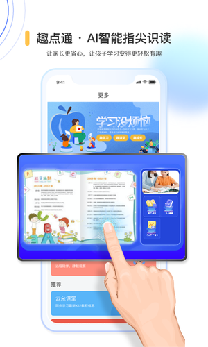 奇趣世界会员软件封面