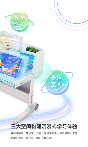 奇趣世界会员软件封面