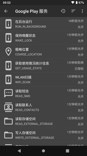 Brevent软件封面