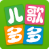 儿歌多多 v1.0.1 手机版