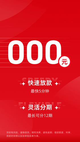 桔多多软件封面