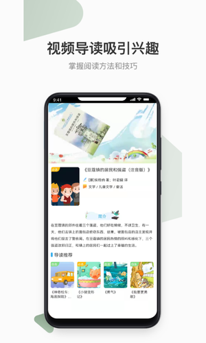 云上书院第2张手机截图