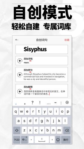 英辞软件封面