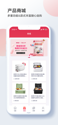 英得尔软件封面