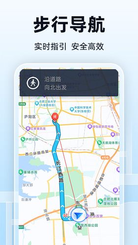 全景实时导航软件封面