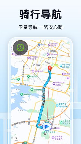 全景实时导航软件封面