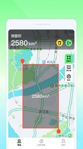 万通实时导航第4张手机截图