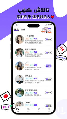 Mungdax软件封面