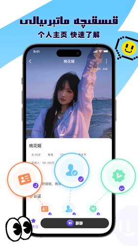 Mungdax软件封面