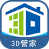 家炫3D家装设计