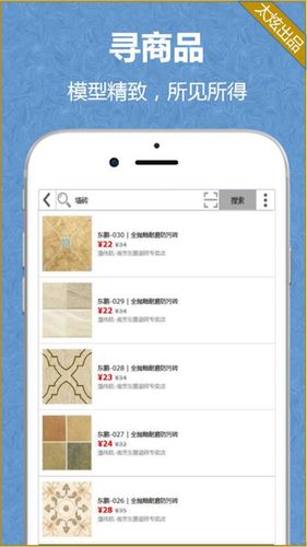 家炫3D家装设计软件封面
