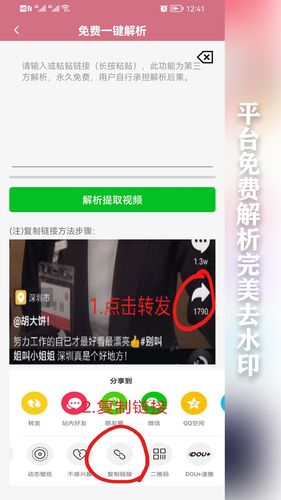 快去水印软件封面
