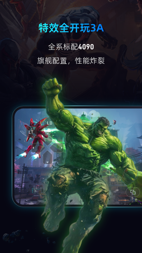 海马云电脑软件封面