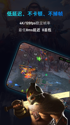 海马云电脑软件封面