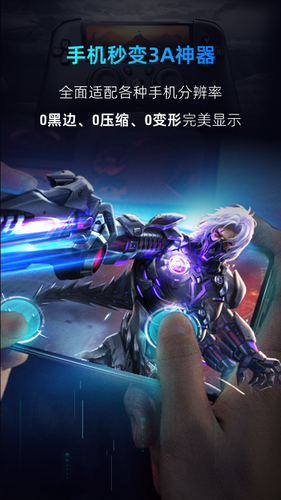 海马云电脑软件封面