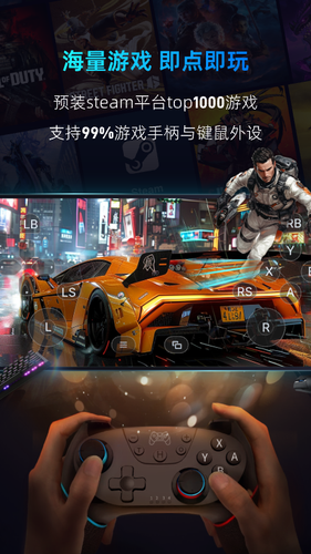 海马云电脑软件封面