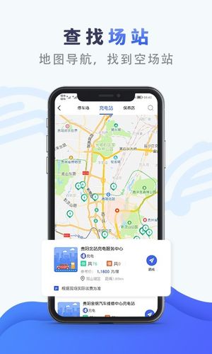 香宾车服软件封面