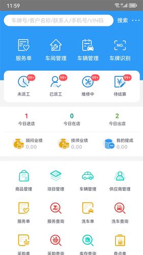 驷惠云第1张手机截图