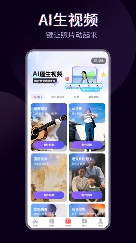 快剪辑软件封面