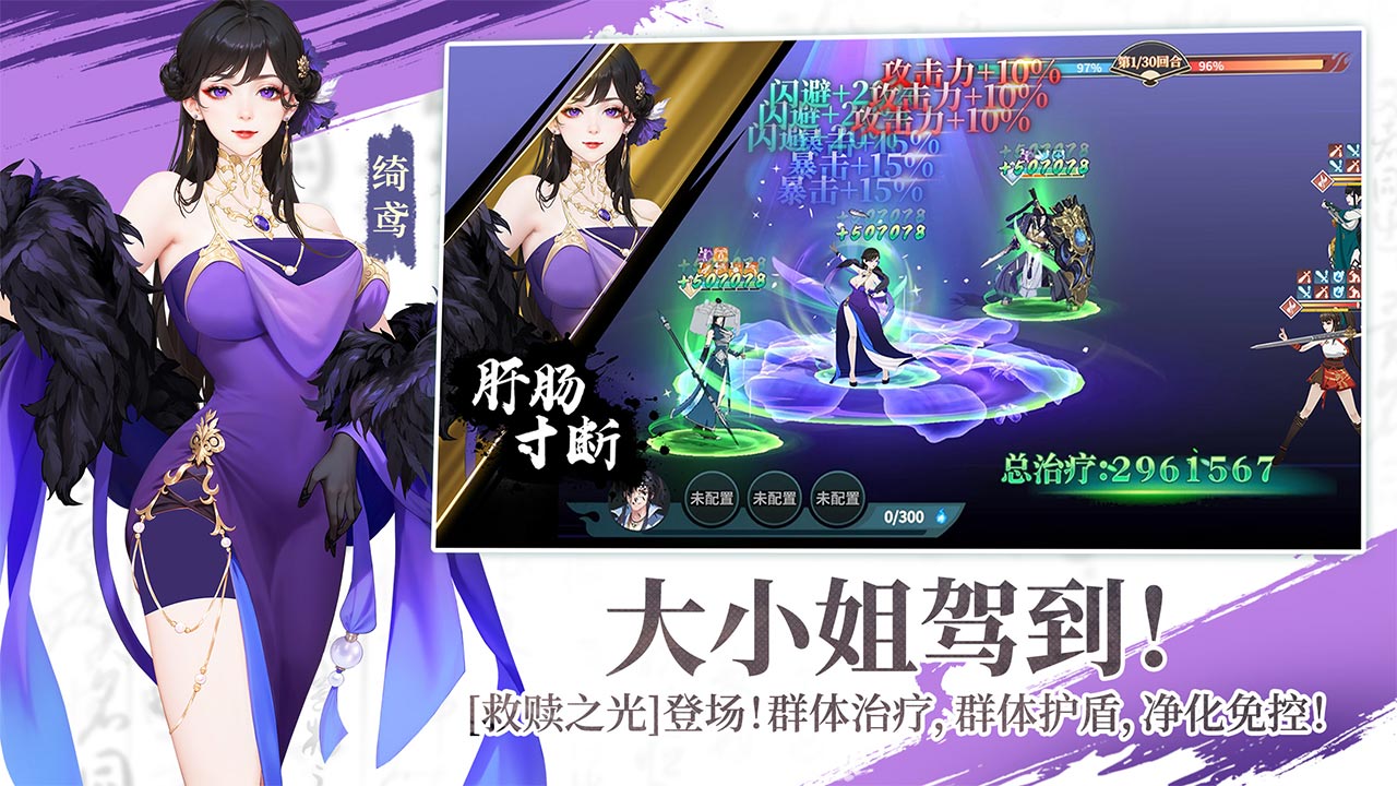 江湖如梦软件封面