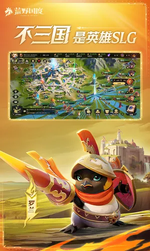 荒野国度软件封面