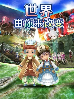 托拉姆物语软件封面