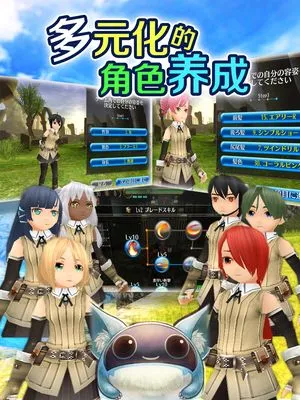 托拉姆物语软件封面