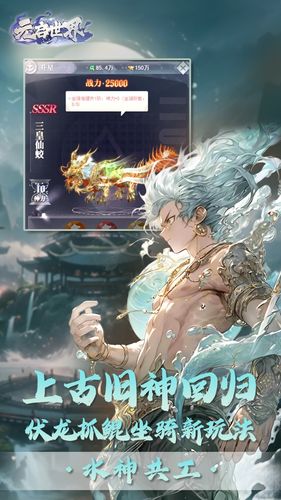 元启世界软件封面
