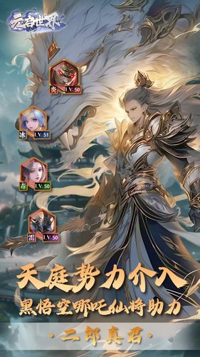 元启世界软件封面