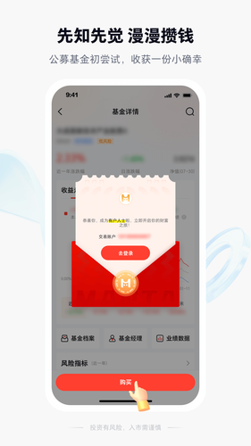 漫ta软件封面
