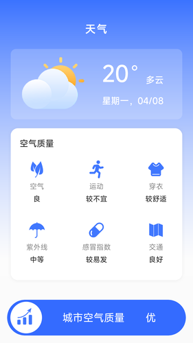 舒视放大镜软件封面