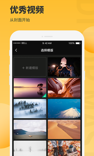图片编辑大师软件封面