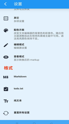 文本编辑器软件封面