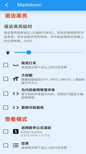文本编辑器软件封面