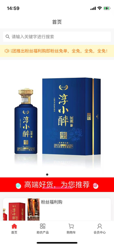 互引科技软件封面