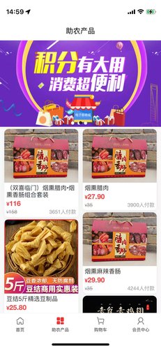 互引科技软件封面