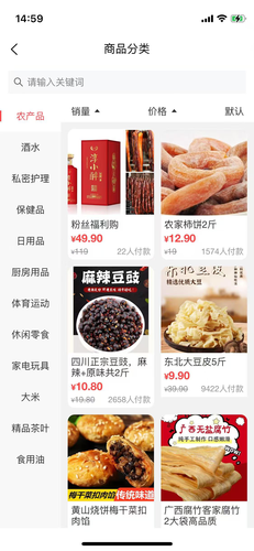 互引科技软件封面