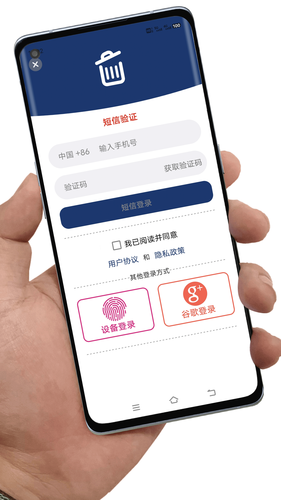 应用卸载软件封面
