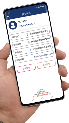 应用卸载软件封面