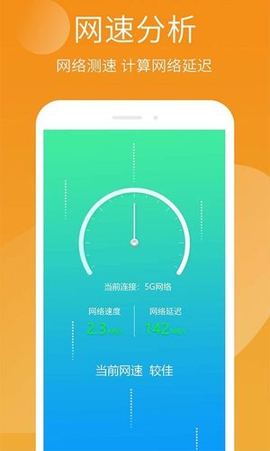 手机精灵软件封面