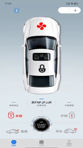 的讯软件封面
