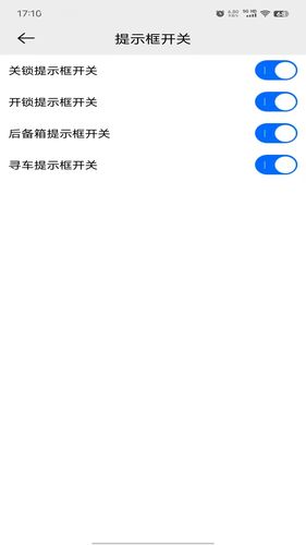 的讯软件封面