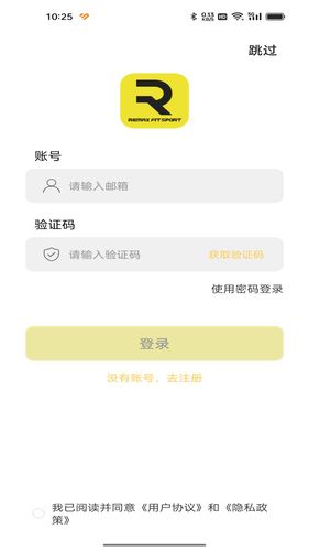 Remax fit sport软件封面