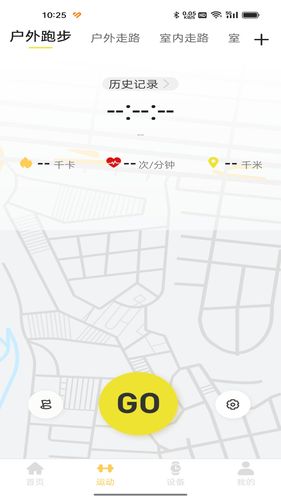 Remax fit sport软件封面