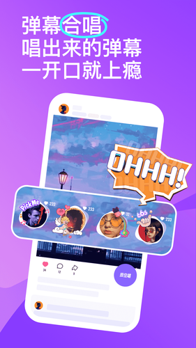 回森软件封面