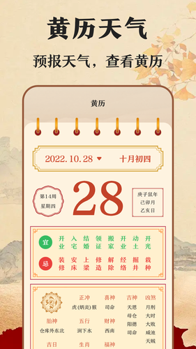 高清手机罗盘软件封面